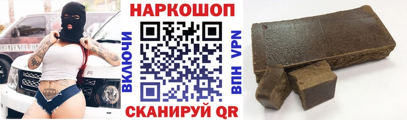 Купить наркотик аптеки Гусь-Хрустальный МДМА  Кокаин 