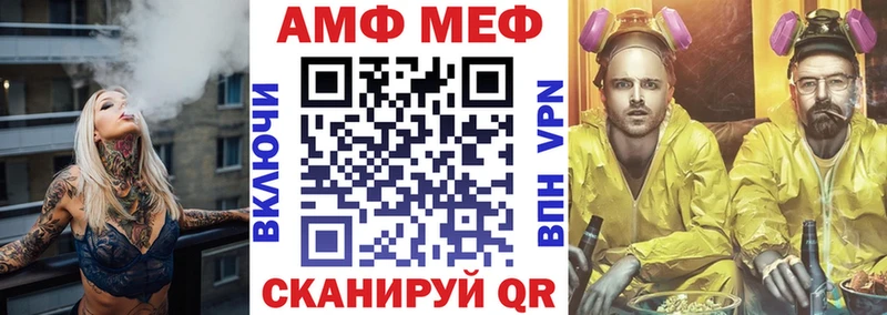 АМФЕТАМИН Розовый  Гусь-Хрустальный 