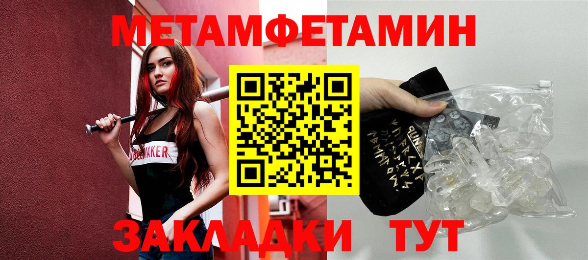 АМФЕТАМИН  Вход с VPN  Гусь-Хрустальный  АМФ  АМФЕТАМИН VHQ 