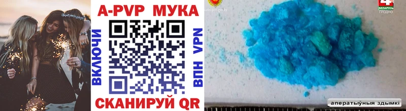 магазин    Гусь-Хрустальный  APVP СК КРИС 