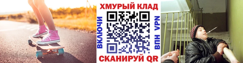 закладка  Гусь-Хрустальный  Героин хмурый 