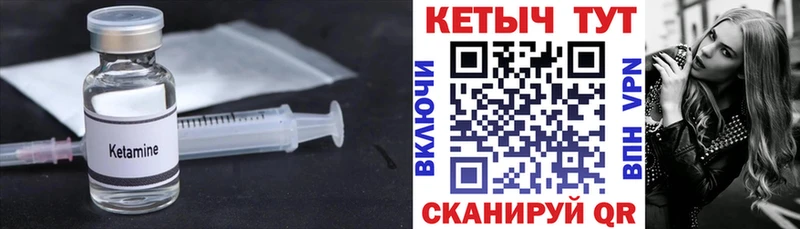цены   Гусь-Хрустальный  OMG ССЫЛКА  Кетамин ketamine 