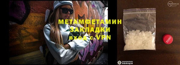 стафф Горно-Алтайск
