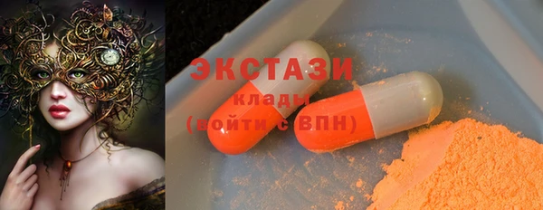 стафф Горно-Алтайск