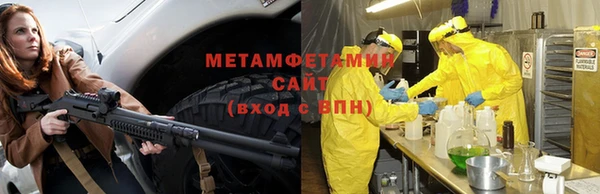 стафф Горно-Алтайск