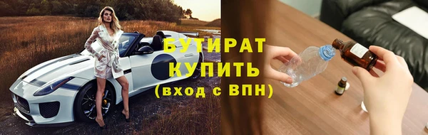 спиды Горняк