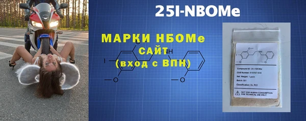 спиды Горняк