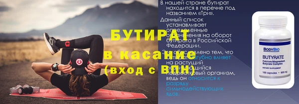 стафф Горно-Алтайск