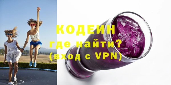 стафф Горно-Алтайск