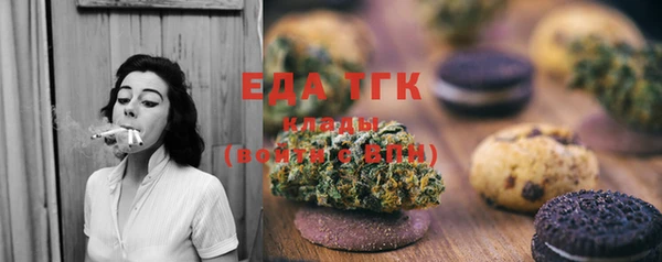 соль курить ск Горнозаводск