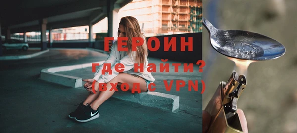 спиды Горняк