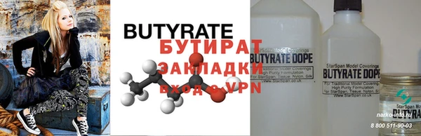 спиды Горняк