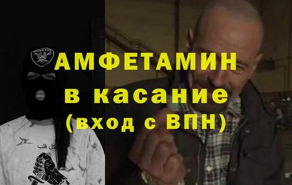стафф Горно-Алтайск