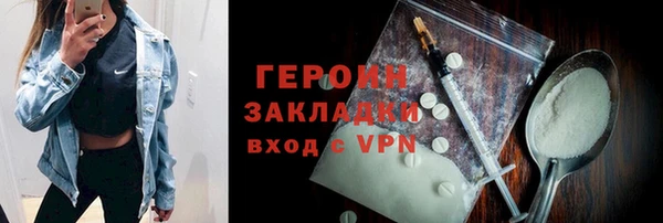стафф Горно-Алтайск