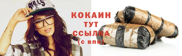 соль курить ск Горнозаводск