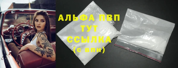 соль курить ск Горнозаводск