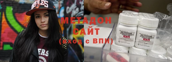 стафф Горно-Алтайск