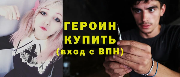 стафф Горно-Алтайск