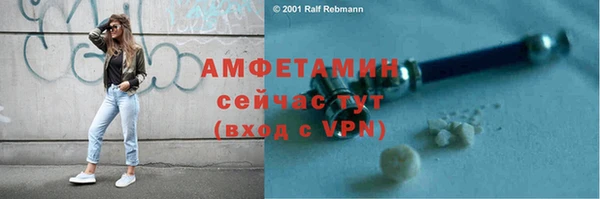 соль курить ск Горнозаводск