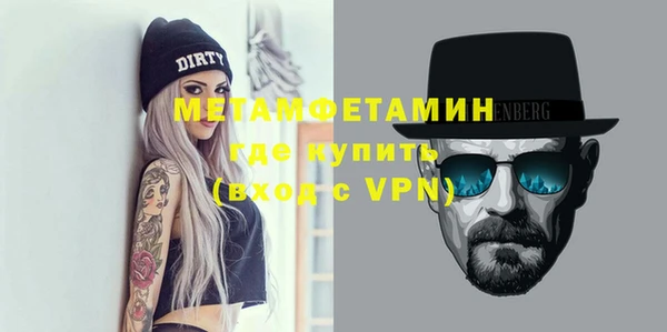 соль курить ск Горнозаводск