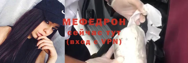 соль курить ск Горнозаводск
