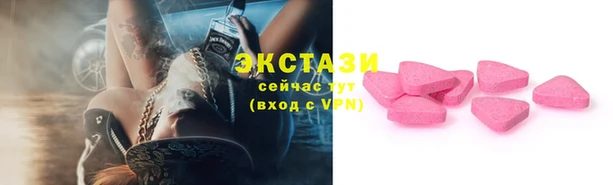 соль курить ск Горнозаводск