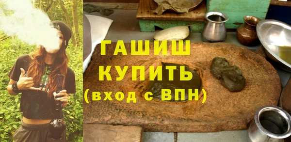 стафф Горно-Алтайск