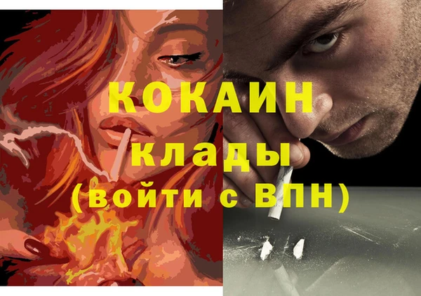 соль курить ск Горнозаводск