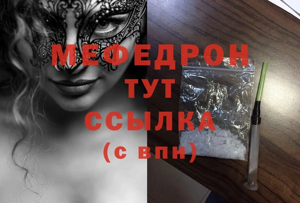стафф Горно-Алтайск