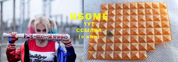 соль курить ск Горнозаводск