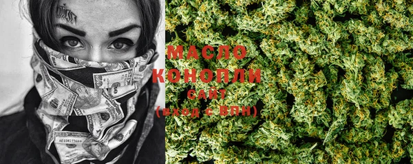соль курить ск Горнозаводск