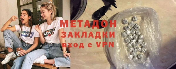 соль курить ск Горнозаводск