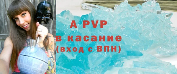 стафф Горно-Алтайск