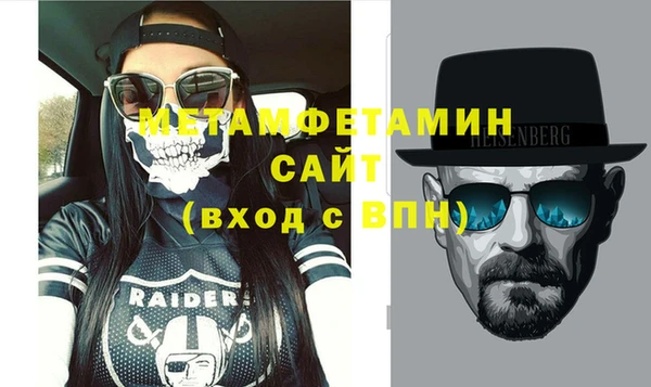 спиды Горняк