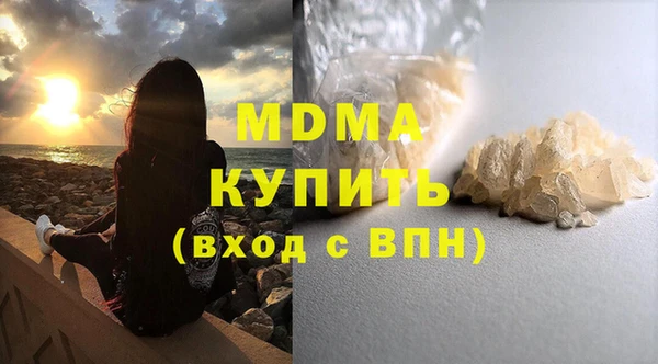 стафф Горно-Алтайск