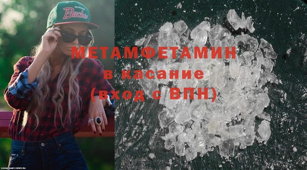 спиды Горняк