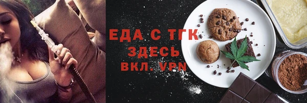 соль курить ск Горнозаводск