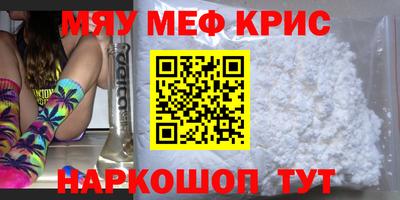 прущий лед Кулебаки