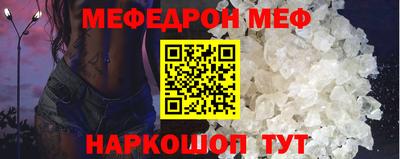 соль ск Кумертау