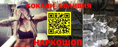 прущий лед Кулебаки
