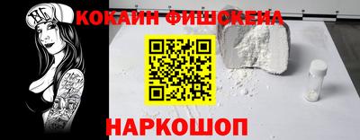 соль ск Кумертау