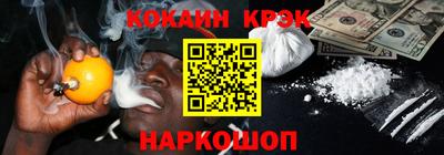 прущий лед Кулебаки