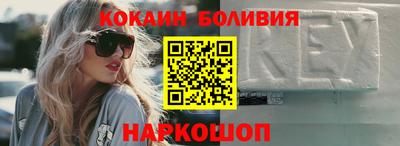 соль ск Кумертау