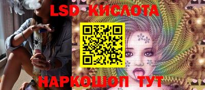 гашиш Кунгур