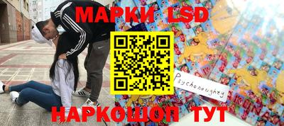 соль ск Кумертау
