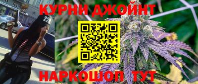 гашиш Кунгур