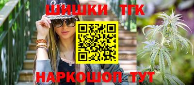 гашиш Кунгур