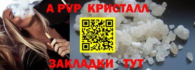 соль ск Кумертау