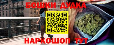 гашиш Кунгур