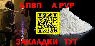 прущий лед Кулебаки